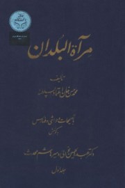 MERATOL BOLDAN
